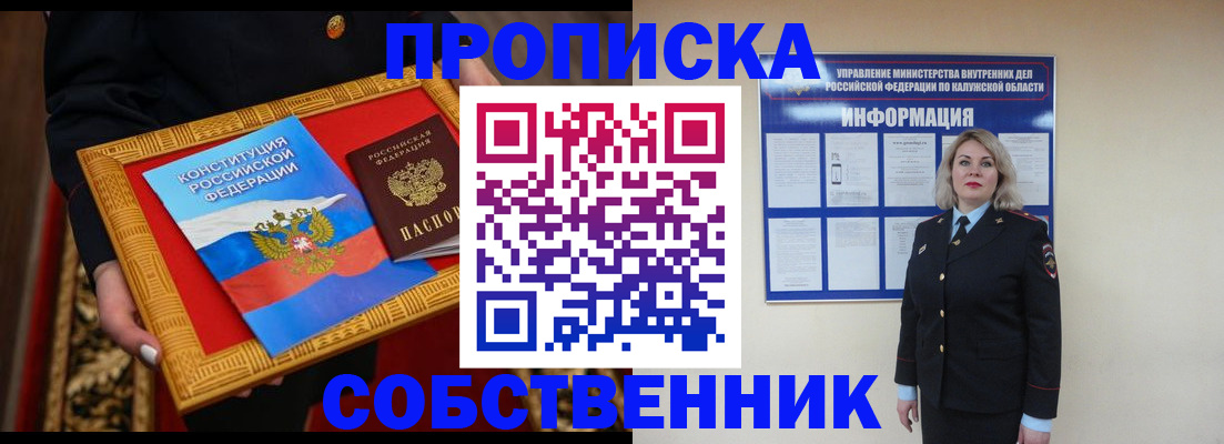 регистрация для дет. сада в Малгобеке